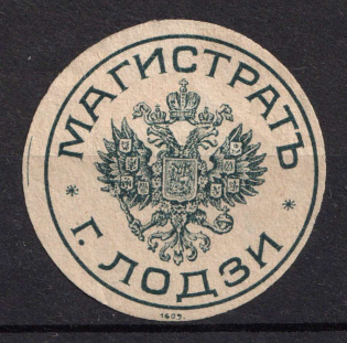 Lodz, Magistrate, Mail Seal Label