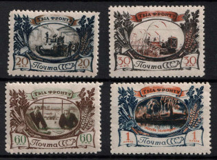 1945 The Military Industry, Soviet Union, USSR (Full Set, MNH)