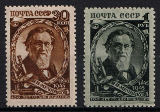 1945 100th Anniversary of the Birth of Mechnikov, Soviet Union, USSR (Full Set, MNH)