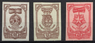 1945 Orders and Awards of Motherhood of the USSR, Soviet Union, USSR (Full Set, MNH)