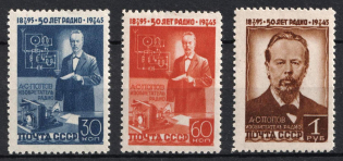 1945 50th Anniversary of the Invention of Radio by Popov, Soviet Union, USSR (Full Set, MNH)