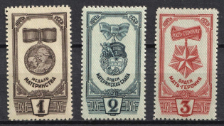 1945 Orders and Awards of Motherhood of the USSR, Soviet Union, USSR (Full Set, MNH)