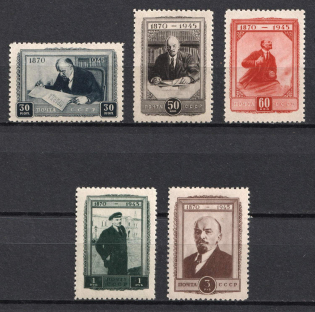 1945 Lenin, Soviet Union, USSR (Full Set, MNH)