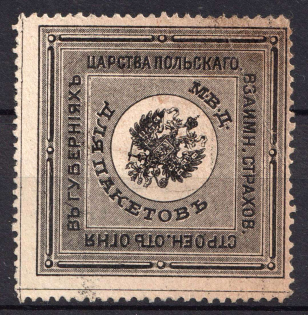 Kingdom of Poland, Ministry of Internal Affairs, Mail Seal Label