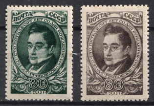1945 150th Anniversary of the Birth of Griboedov, Soviet Union, USSR (Full Set, MNH)