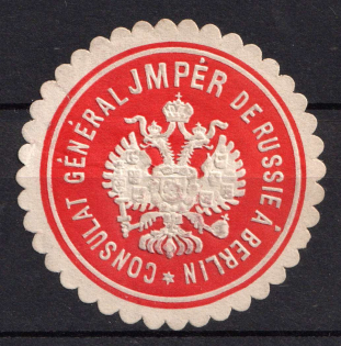 Consulate General of Russia in Berlin, Mail Seal Label