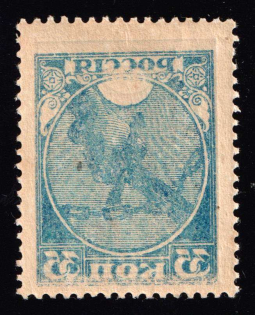1918 35k RSFSR, Russia (Zag. 1 Tв, Mirror Imprint on the Gummed Side, CV $40, MNH)