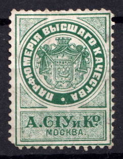 Moscow, Top Quality Perfumes, Russia