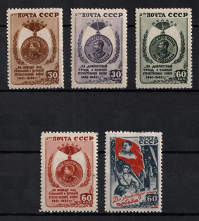 1946 Victory Over Germany, Soviet Union, USSR (Full Set, MNH)