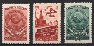 1946 Elections of the Supreme Soviet, Soviet Union, USSR (Full Set, MNH)