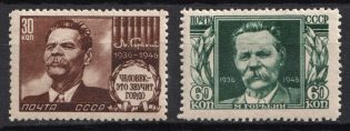 1946 10th Anniversary of the Death of Gorki, Soviet Union, USSR (Full Set, MNH)