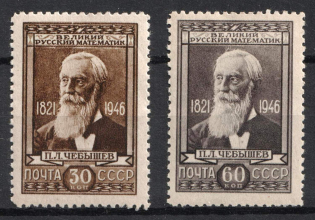 1946 125th Anniversary of the Birth of Chebyshev, Soviet Union, USSR (Full Set, MNH)