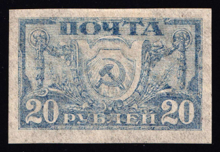1921 20r RSFSR, Russia (Zag. 6 БП а, Ultramarine Grey Sky Blue, CV $250)