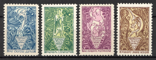 1952 33 Years of Kiev Capture Underground (Perf, Light Colors, Full Set, MNH)