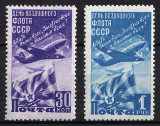 1947 Day of the Air Fleet, Soviet Union, USSR (Full Set, MNH)