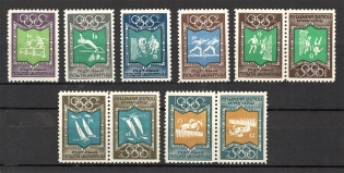1952 Olympic Games in Helsinki Ukraine Underground Post (MNH)