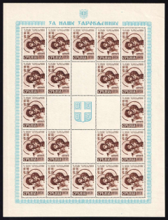 1942 0.50+1.50d Serbia, German Occupation, Germany (Mi. 62, Full Sheet, CV $130, MNH)