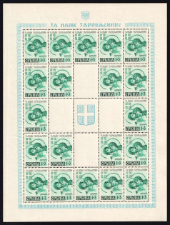 1942 1+3d Serbia, German Occupation, Germany (Mi. 63, Full Sheet, CV $130, MNH)