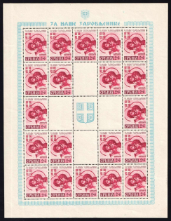 1942 2+6d Serbia, German Occupation, Germany (Mi. 64, Full Sheet, CV $130, MNH)