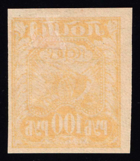 1921 100r RSFSR, Russia (Zag. 8 Тб, OFFSET, Ordinary Paper)