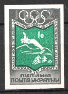 1952 Olympic Games in Helsinki Ukraine Underground `10` (Probe, Proof, MNH)