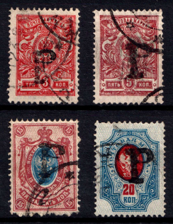1920 Kustanay (Turgayskaya), Geyfman №37, 41, 47, 48, Local Issue, Russia, Civil War (Signed, Canceled, CV $150)