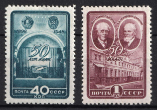 1948 50th Anniversary of the Moscow Art Theater, Soviet Union, USSR (Full Set, MNH)