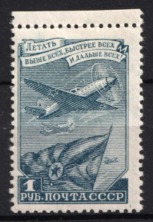 1948 Definitive Set, Soviet Union, USSR (Full Set, MNH)