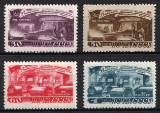 1948 Five-Year Plan in Four Years Metal, Soviet Union, USSR (Full Set, MNH)