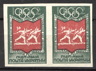 1952 Olympic Games in Helsinki Ukraine Underground Pair `50` (Probe, Proof, MNH)