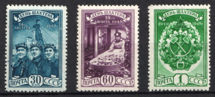 1948 Miners Day, Soviet Union, USSR (Full Set, MNH)