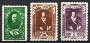 1948 125th Anniversary of the Birth of Ostrovski, Soviet Union, USSR (Full Set, MNH)