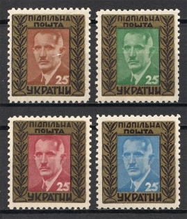 1953 Yevhen Konovalets Ukraine Underground Post (Full Set, MNH)