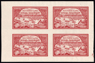 1921 2250r Volga Famine Relief Issue, RSFSR, Russia, Block of Four (Zag. 20 I, II, Zv. 20, Watermark, Ordinary Paper, Type I, II)