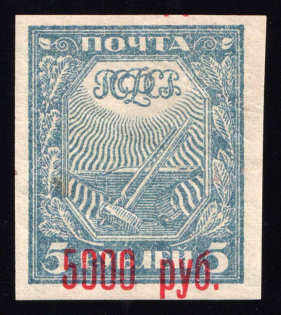 1922 5000r on 5r RSFSR, Russia (Zag. 30 Тг, SHIFTED Overprint)