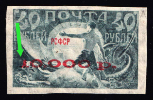 1922 10000r on 40r RSFSR, Russia (Zag. 32 I Ka, Zv. 32 b, '1' without 'Head', CV $100, MNH)