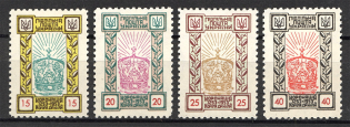 1953 Daniel of Galicia Ukraine Underground Post (Full Set)