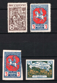 19?? Belarus, Russia, Civil War (CV $60)