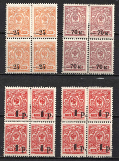 1918 Kuban, Russia, Civil War, Blocks of Four (1r SHIFTED Overprint, CV $140)