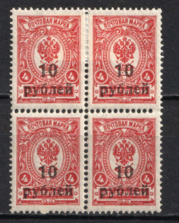 1919 10r on 4k Kuban, Russia, Civil War, Block of Four (CV $100)