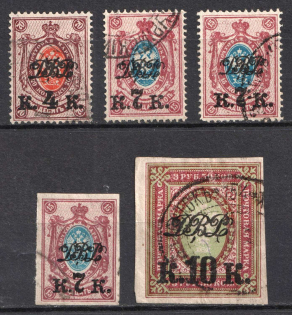 1920-21 Vladivostok, Far Eastern Republic (DVR), Russia, Civil War (Canceled, CV $100)