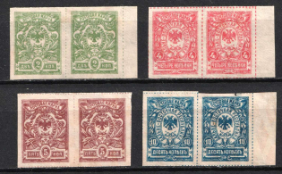 1921 Vladivostok, Far Eastern Republic (DVR), Russia, Civil War, Horizontal Pair (Margins, Full Set, CV $40)