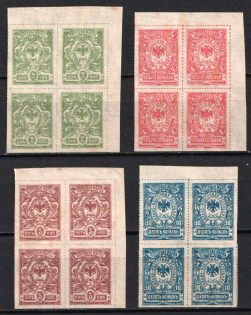 1921 Vladivostok, Far Eastern Republic (DVR), Russia, Civil War, Blocks of Four (Margins, Full Set, CV $180)