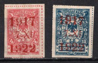 1922 Vladivostok, Far Eastern Republic (DVR), Russia, Civil War (CV $80)