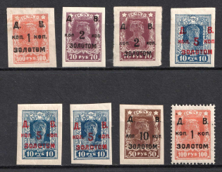 1923 Far Eastern Republic (DVR), Russia, Civil War (Full Set)