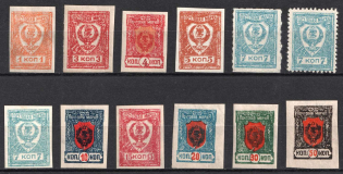 1921 Chita, Far Eastern Republic (DVR), Russia, Civil War (Full Set)