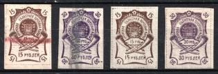 1920 Blagoveshchensk Amur, Russia Civil War