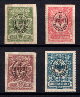 1922 Nikolaevsk-on-Amur, Priamur Provisional Government, Russia, Civil War (Full Set, CV $250)