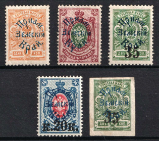 1922 Priamur Rural Province, Russia, Civil War (CV $160)