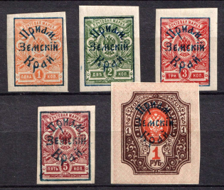 1922 Priamur Rural Province, Russia, Civil War (CV $110)